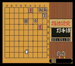 puzzle 300-06-03-10