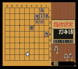 puzzle 300-06-03-04