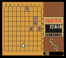 puzzle 300-06-03-06