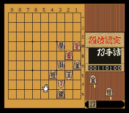 puzzle 300-06-03-08