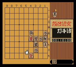 puzzle 300-06-03-09