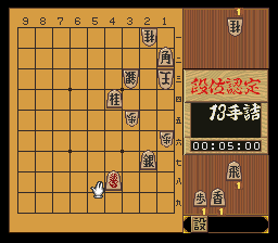 puzzle 300-07-01-02