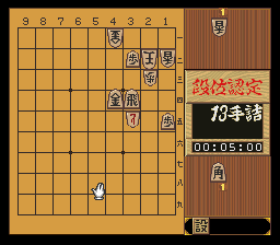 puzzle 300-07-01-04
