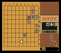 puzzle 300-07-01-05