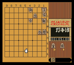 puzzle 300-07-01-06