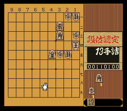 puzzle 300-07-01-08