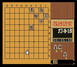 puzzle 300-07-02-01