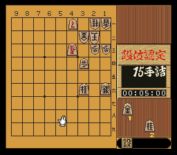 puzzle 300-07-02-10