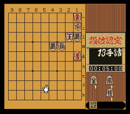 puzzle 300-07-02-02
