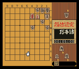 puzzle 300-07-03-03