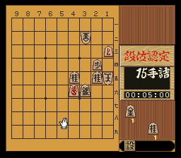 puzzle 300-07-03-07