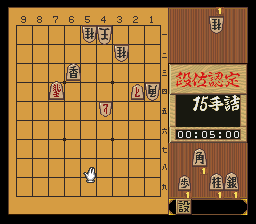 puzzle 300-08-01-02