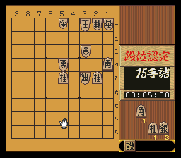 puzzle 300-08-01-05