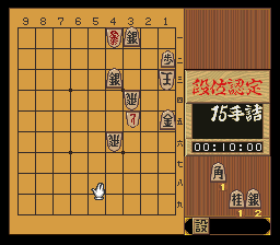 puzzle 300-08-01-08