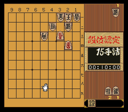 puzzle 300-08-02-02