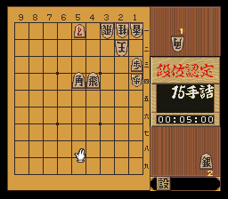 puzzle 300-08-02-03