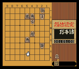 puzzle 300-08-02-06