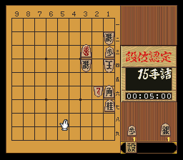 puzzle 300-08-02-09