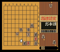 puzzle 300-08-03-02