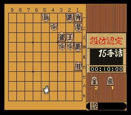 puzzle 300-08-03-03