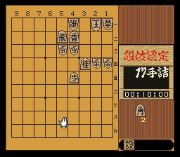 puzzle 300-09-01-03