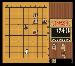 puzzle 300-09-01-05