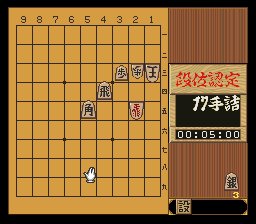 puzzle 300-09-02-03