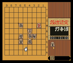 puzzle 300-09-02-05