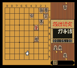 puzzle 300-09-02-08