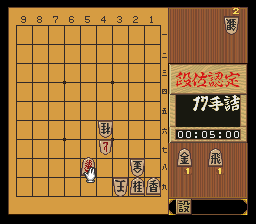 puzzle 300-09-02-09