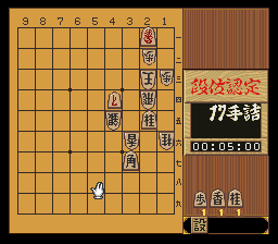 puzzle 300-09-03-03
