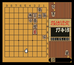 puzzle 300-09-03-04