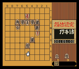 puzzle 300-09-03-05