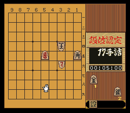 puzzle 300-09-03-06