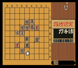 puzzle 300-09-03-08