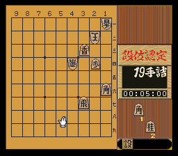 puzzle 300-09-03-09